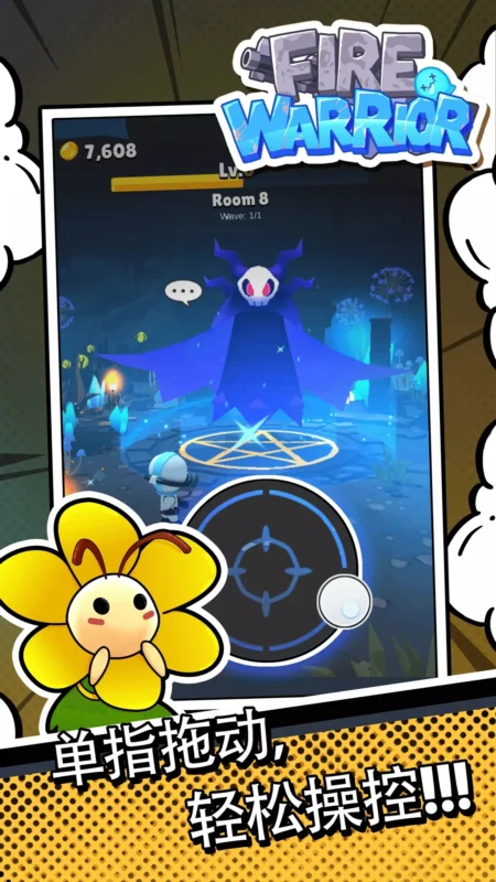 枪火勇士（免广告获取奖励）-87软件库｜绿色软件+破解游戏下载站