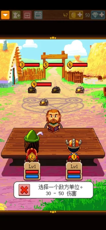 骑士经理2(强制使用金币)-87软件库|绿色软件+破解游戏下载站