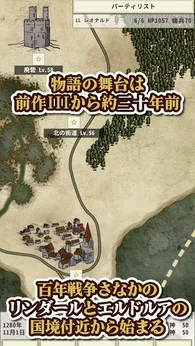 骑士与龙4（内置作弊菜单）-87软件库｜绿色软件+破解游戏下载站