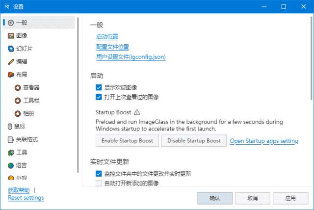 ImageGlass(图片查看软件) v9.4.1.15 中文绿色版-87软件库｜绿色软件+破解游戏下载站