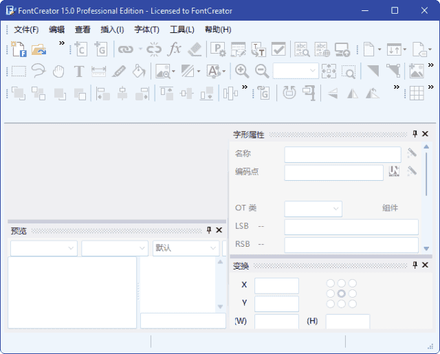 FontCreator(专业字体编辑软件) v15.0.0.3040 多语便携版-87软件库｜绿色软件+破解游戏下载站