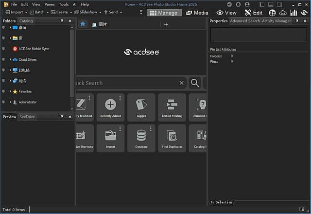 ACDSee Photo Studio Home 2026 v29.0.1.3351 直装版-87软件库｜绿色软件+破解游戏下载站