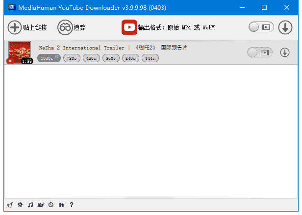 MediaHuman YouTube Downloader v3.9.18(1711) 多语便携版-87软件库|绿色软件+破解游戏下载站