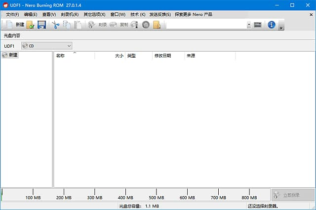 Nero Burning ROM(专业光盘创作软件) v27.0.1.4 中文直装版-87软件库｜绿色软件+破解游戏下载站