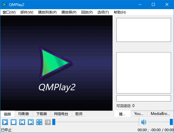 QMPlay2(免费开源媒体播放器) v25.06.27 多语便携版-87软件库｜绿色软件+破解游戏下载站