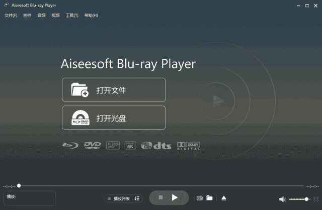 Aiseesoft Blu-ray Player(蓝光播放器) v6.7.78 多语便携版-87软件库｜绿色软件+破解游戏下载站
