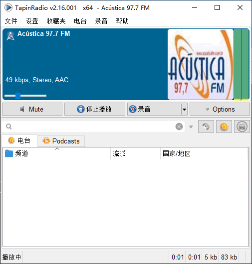 TapinRadio(网络收音机软件) v2.16.006 多语便携版-87软件库|绿色软件+破解游戏下载站