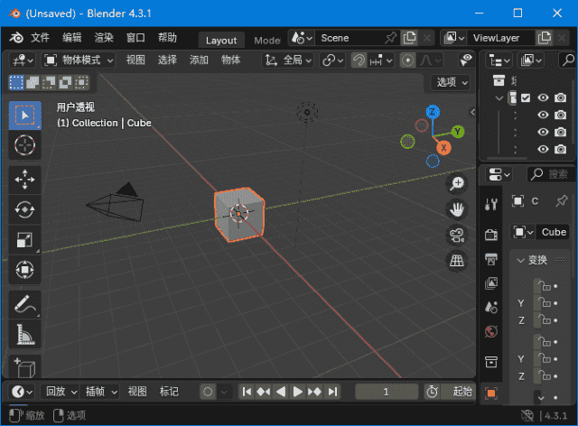 Blender(免费开源3D建模工具) v4.5.1 中文绿色版