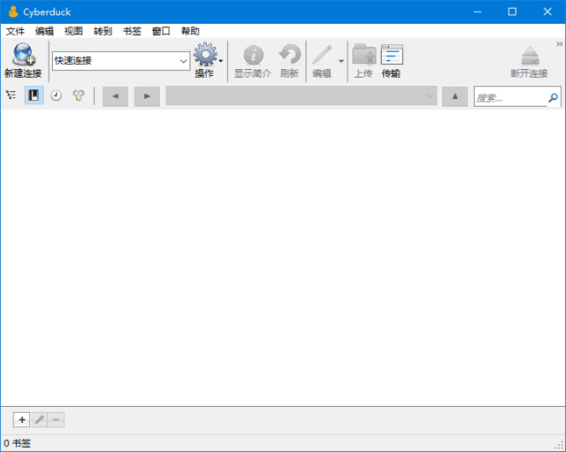 Cyberduck(免费FTP/SFTP客户端) v9.1.4.43177-87软件库|绿色软件+破解游戏下载站