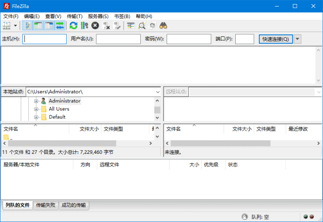FileZilla(FTP客户端) Free v3.69.1 / Pro v3.69.0 多语便携版-87软件库｜绿色软件+破解游戏下载站