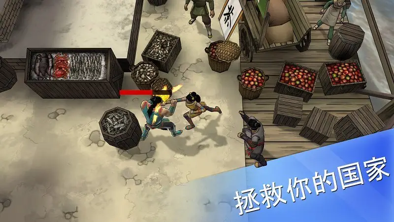 书雁传奇（免付费解锁完整版）-87软件库｜绿色软件+破解游戏下载站