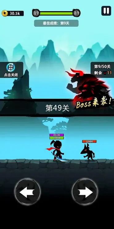 悟空快打修仙传（免广告）-87软件库｜绿色软件+破解游戏下载站