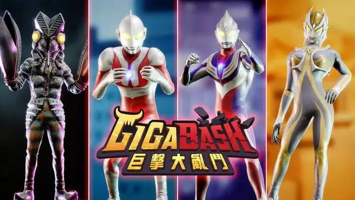 巨击大乱斗全DLC（SWITCH手机版）-87软件库｜绿色软件+破解游戏下载站