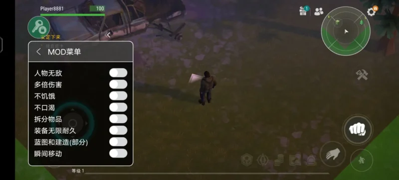 地球末日：生存（内置MOD菜单）-87软件库｜绿色软件+破解游戏下载站