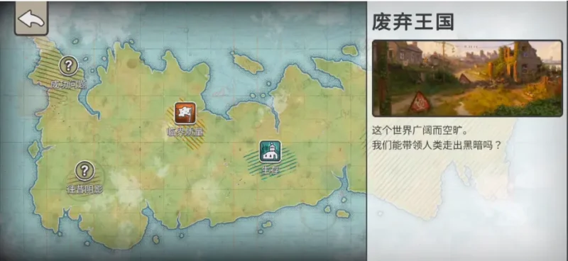 劫后公司(解锁完整版全DLC)-87软件库|绿色软件+破解游戏下载站