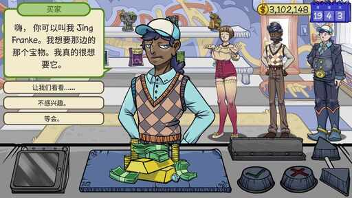 当铺人生2（内置作弊菜单）-87软件库｜绿色软件+破解游戏下载站