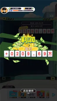 集装箱模拟器（免广告_资源不减反增）-87软件库｜绿色软件+破解游戏下载站