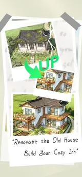 客满啦!我的幸福旅店(无限内购)-87软件库|绿色软件+破解游戏下载站