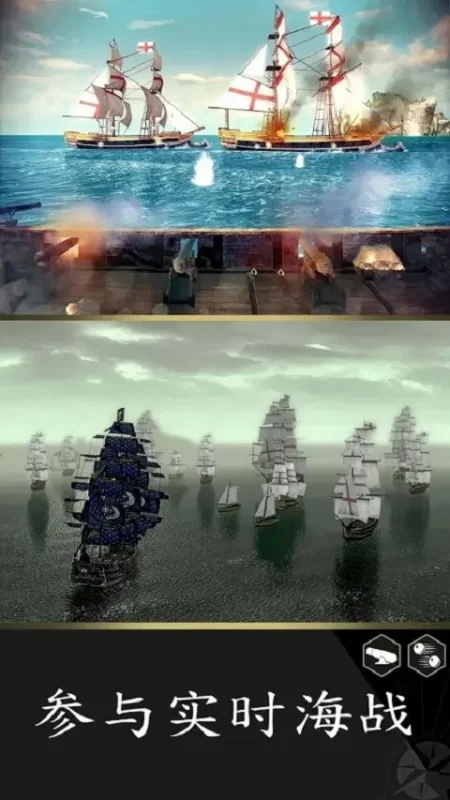 刺客信条海盗奇航（无限资源优化版）-87软件库｜绿色软件+破解游戏下载站