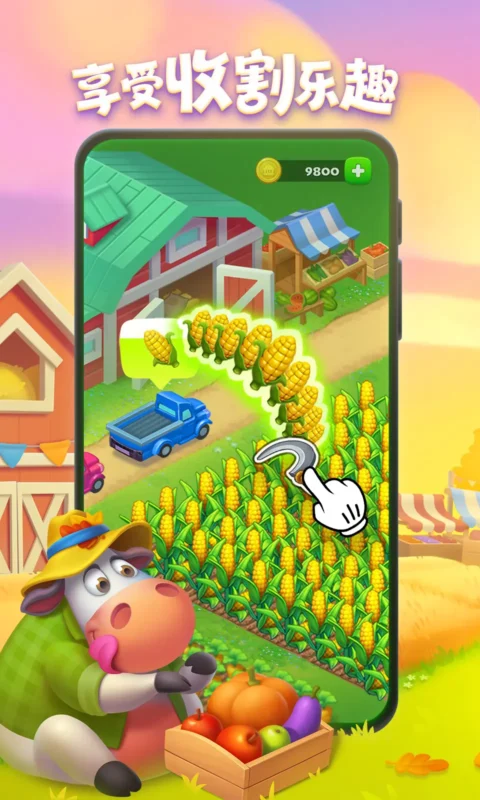 梦想城镇（钞票反增）-87软件库｜绿色软件+破解游戏下载站