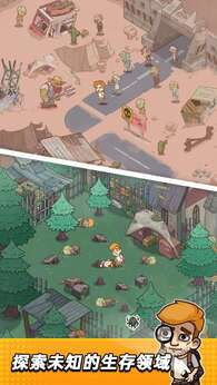 小小幸存者（免广告_无限内购_设置里有GM工具）-87软件库｜绿色软件+破解游戏下载站