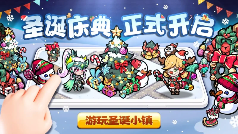 佣兵小镇(免广告_自动拾取)-87软件库|绿色软件+破解游戏下载站