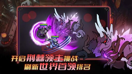 迷雾大陆（解锁免广告+秒杀+攻速+移速+无敌+无cd等）-87软件库｜绿色软件+破解游戏下载站