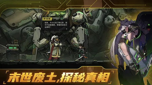 绝地鸭卫（内置作弊菜单）-87软件库｜绿色软件+破解游戏下载站