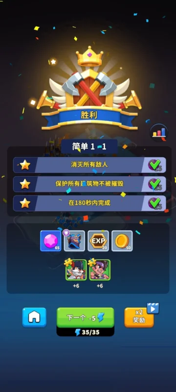 北方战争岛屿防御（内置作弊菜单【有有无限内购】）-87软件库｜绿色软件+破解游戏下载站