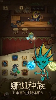 贪婪洞窟(内置作弊菜单【有无限内购】)-87软件库|绿色软件+破解游戏下载站