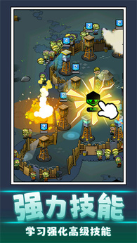 丧尸向前冲（无限货币）-87软件库｜绿色软件+破解游戏下载站