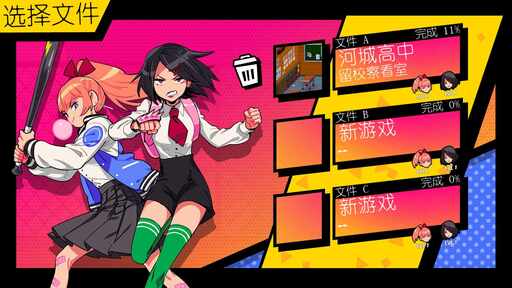 热血少女(内置菜单)-87软件库|绿色软件+破解游戏下载站