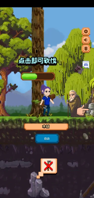 矿工物语（出售材料获得大量钞票）-87软件库｜绿色软件+破解游戏下载站