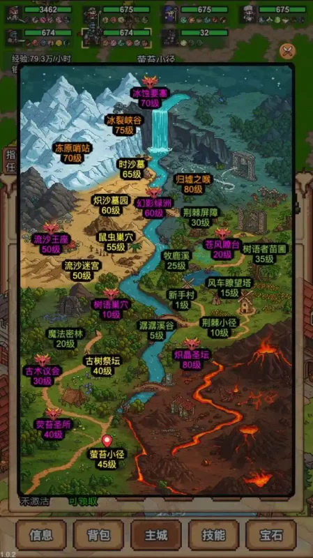 像素冒险村（免广告直接获得奖励）-87软件库｜绿色软件+破解游戏下载站