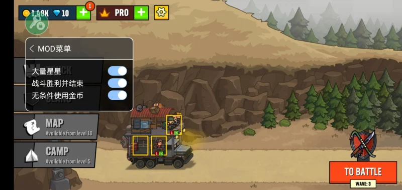 营地防御（大量货币）-87软件库｜绿色软件+破解游戏下载站