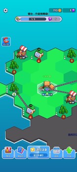 帝国制造（免广告获取奖励）-87软件库｜绿色软件+破解游戏下载站