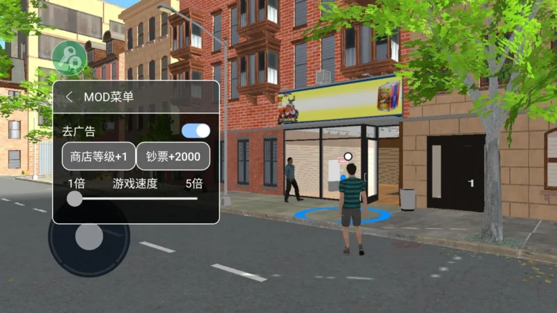 我的卡牌超市(免广告获取奖励)-87软件库|绿色软件+破解游戏下载站