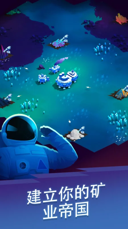 星际矿工(解锁无限购买)-87软件库|绿色软件+破解游戏下载站