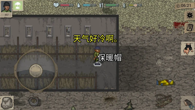 迷你DAYZ（大量MOD优化）-87软件库｜绿色软件+破解游戏下载站