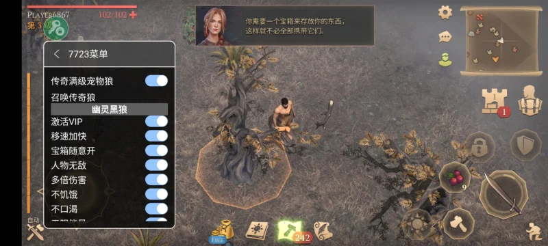 地球末日：中世纪加强版（内置MOD菜单）-87软件库｜绿色软件+破解游戏下载站