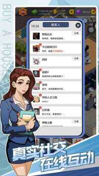 买楼吧哥哥-87软件库|绿色软件+破解游戏下载站