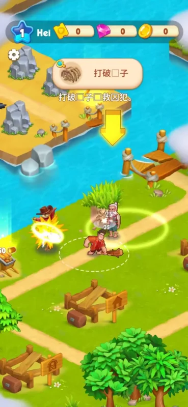 救世主:生存纪元(金币使用增加)-87软件库|绿色软件+破解游戏下载站