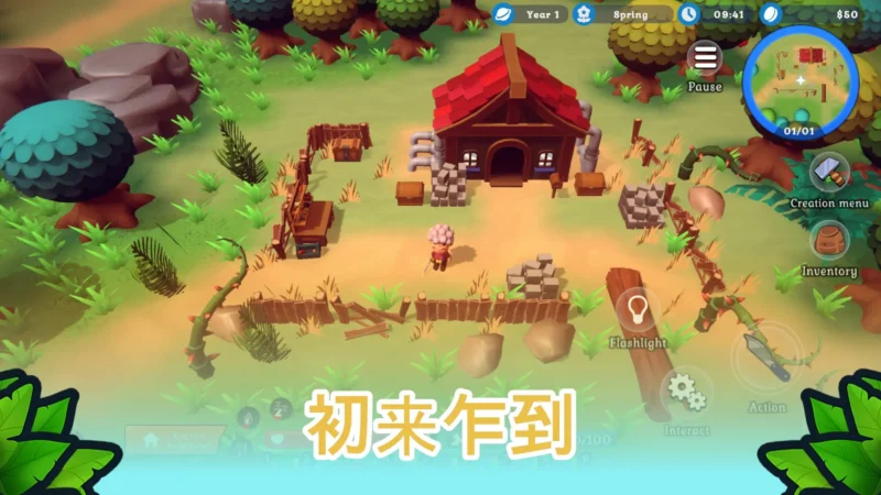 海岛之魂(内置MOD菜单)-87软件库|绿色软件+破解游戏下载站