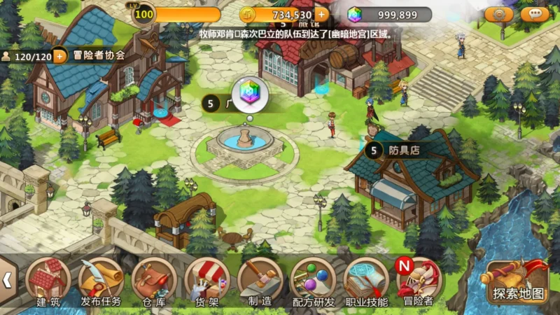 超冒险小镇物语（无限咸鱼币）-87软件库｜绿色软件+破解游戏下载站