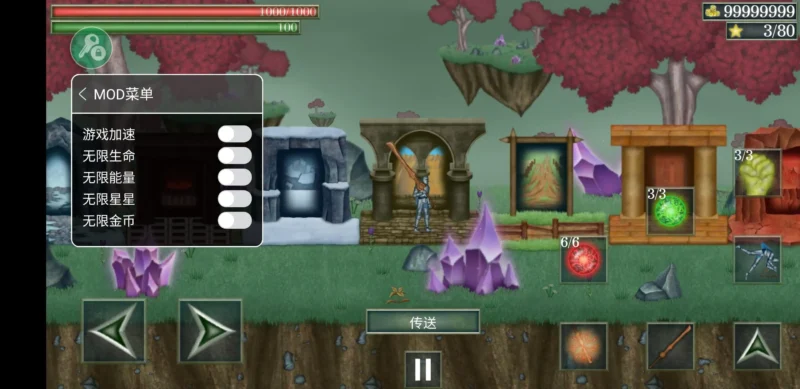 怪物拉什：神话(汉化+免付费解锁完整版）