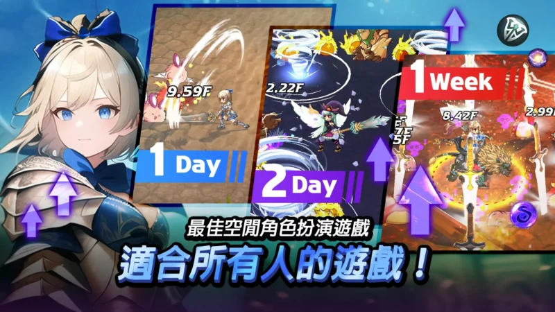 天使幻想曲（内置菜单）-87软件库｜绿色软件+破解游戏下载站