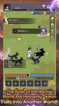 天魔养成记（辅助菜单）-87软件库｜绿色软件+破解游戏下载站