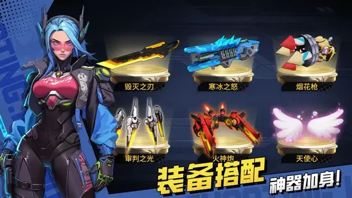 枪魂狙击（解锁免广告+秒杀等）-87软件库｜绿色软件+破解游戏下载站