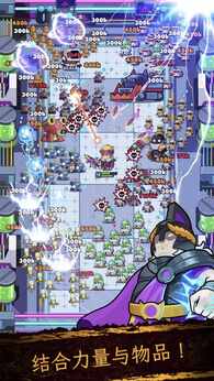 英雄生存IO2(解锁大量货币)-87软件库|绿色软件+破解游戏下载站