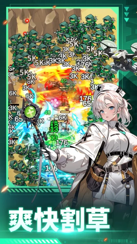 终末英雄(内置MOD菜单)-87软件库|绿色软件+破解游戏下载站